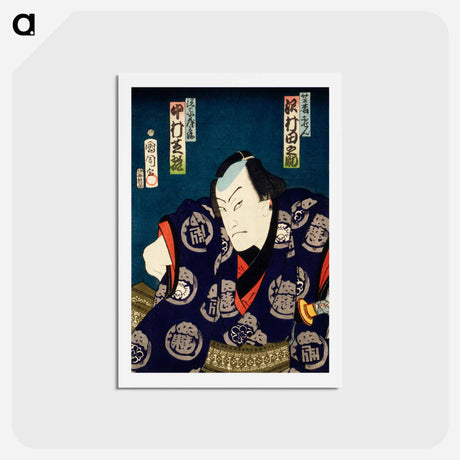 アートポストカード-Portraits of an Actor - 豊原 国周 Postcard.