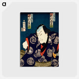 アートポストカード-Portraits of an Actor - 豊原 国周 Postcard.