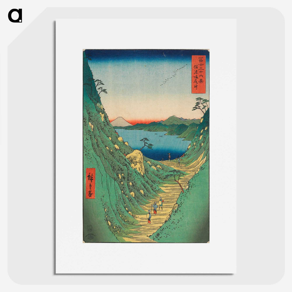 1-50_Utagawa-Hiroshige_picture