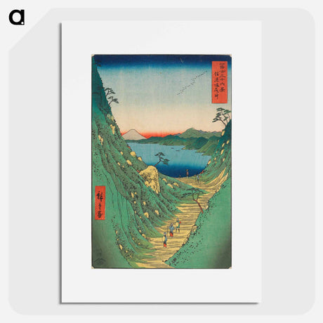 アートポスター-Shiojiri Pass in Shinano Province
 - 歌川 広重 Poster.