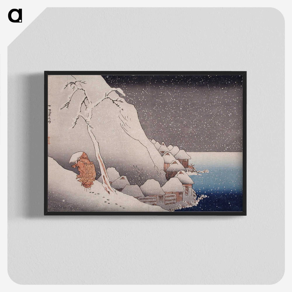 1-50_Utagawa-Kuniyoshi_blk-crop