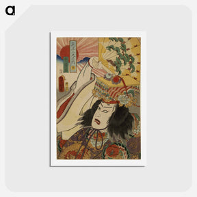 アートポストカード-Mitate Sanko no Uchi
 - 歌川 豊国 Postcard.