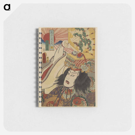 アートメモ帳-Mitate Sanko no Uchi
 - 歌川 豊国 Memo.