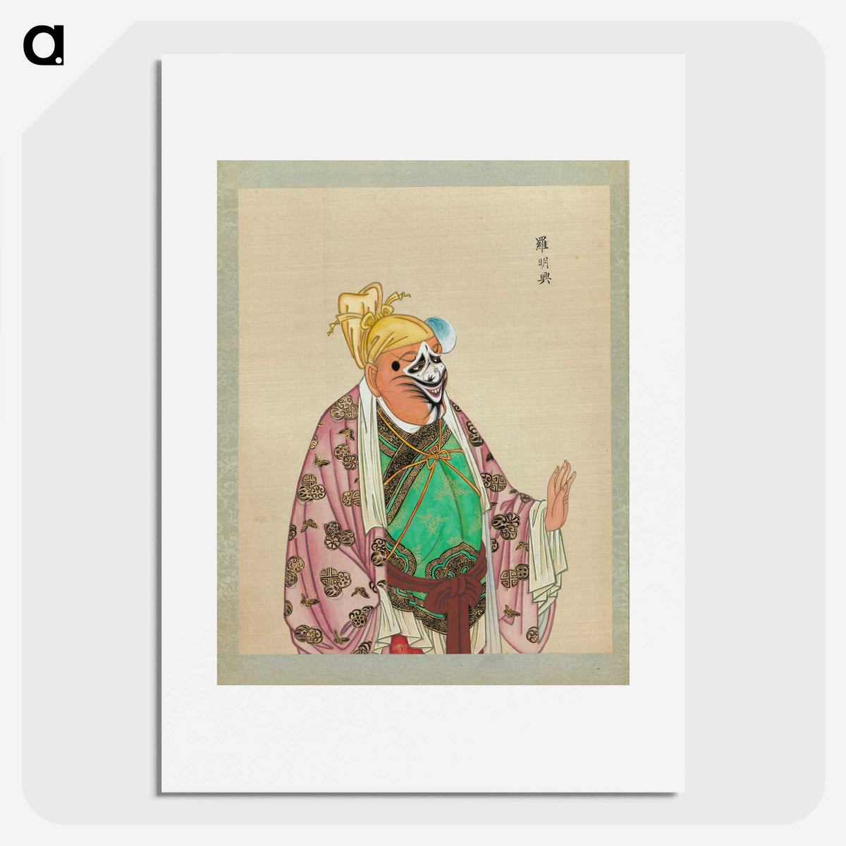 1-51_100-Portraits-of-Peking-Opera-Characters_picture