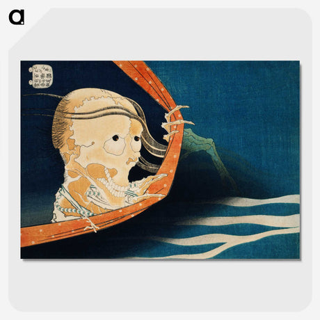1-51_Katsushika-Hokusai_picture-crop