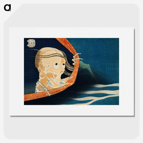1-51_Katsushika-Hokusai_picture