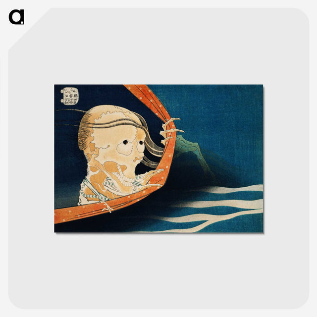 1-51_Katsushika-Hokusai_postcard