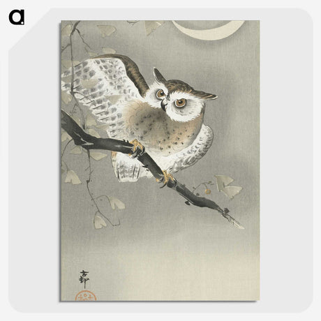 1-51_Ohara-Koson_picture-crop