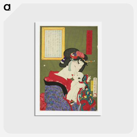 アートポストカード-Maiden - 豊原 国周 Postcard.