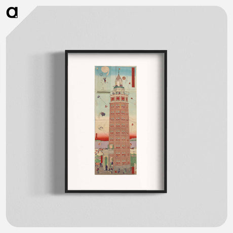 アートポスター-Parcheesi Board: Urban Festivities
 - 歌川 国貞 Poster.
