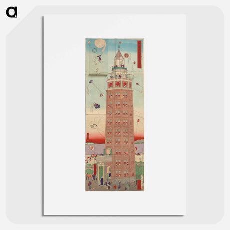 アートポスター-Parcheesi Board: Urban Festivities
 - 歌川 国貞 Poster.