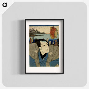 アートポスター-Tokaido gojusan tsugi no uchi
 - 歌川 豊国 Poster.