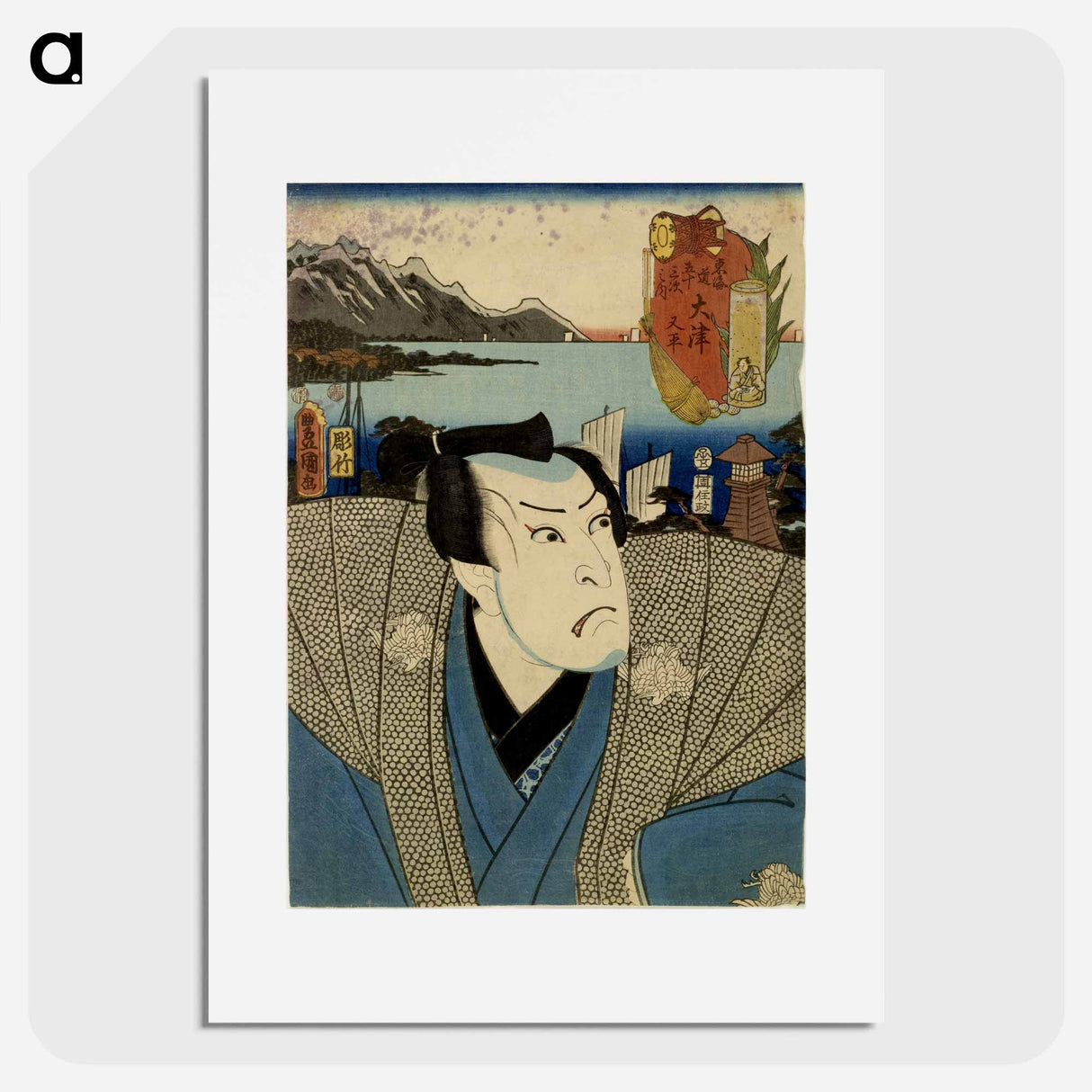 Tokaido gojusan tsugi no uchi
 - 歌川 豊国 Poster.