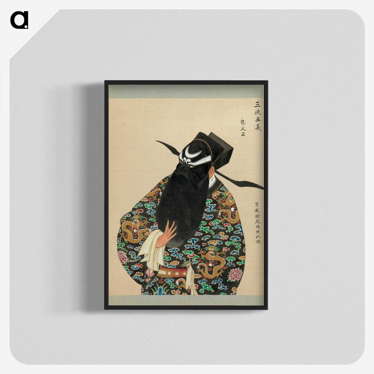 1-52_100-Portraits-of-Peking-Opera-Characters_blk-crop