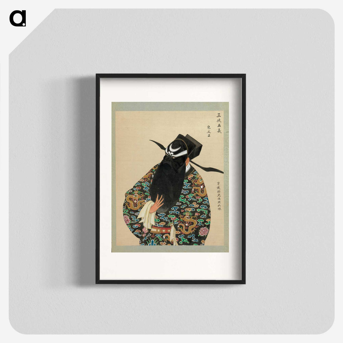 1-52_100-Portraits-of-Peking-Opera-Characters_blk