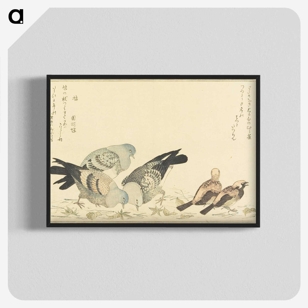 1-52_Kitagawa-Utamaro_blk-crop