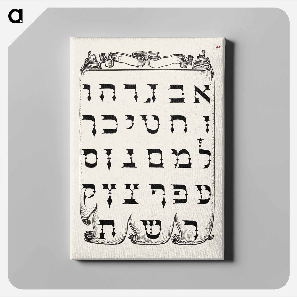 アートパネル-The Hebrew Alphabet from Mira Calligraphiae Monumenta or The Model Book of Calligraphy
 - 書道のお手本 Canvas.