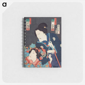 アートメモ帳-Ichiban Norime Iki no Sashimono - 豊原 国周 Memo.