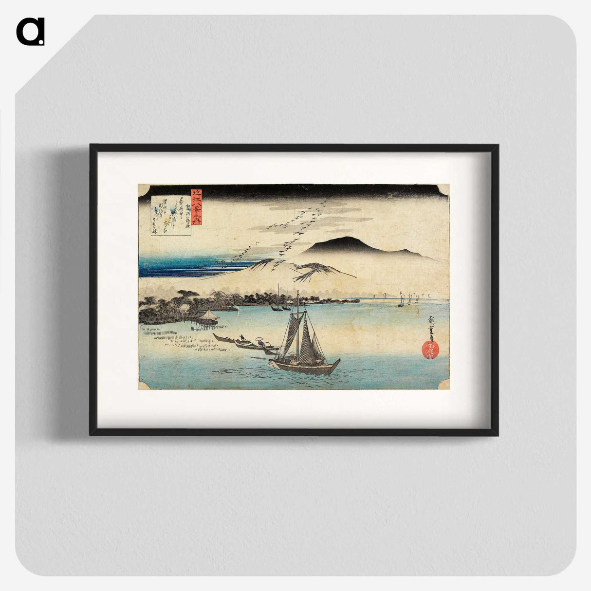 1-52_Utagawa-Hiroshige_blk