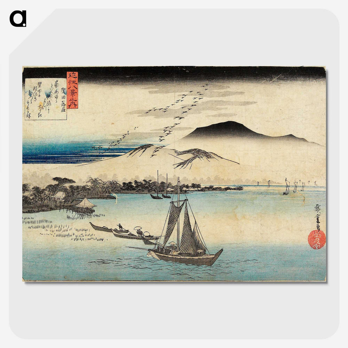 1-52_Utagawa-Hiroshige_picture-crop