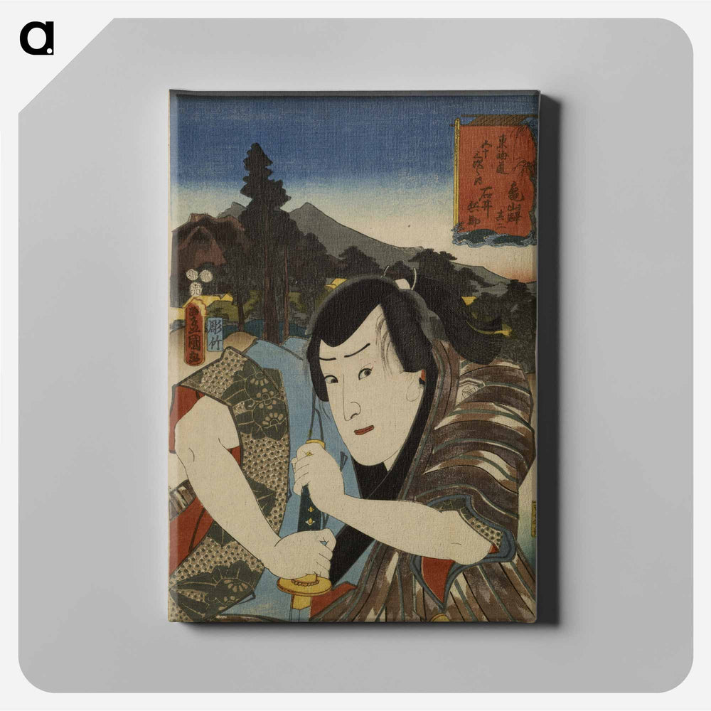 Tokaido Gojusan Tsugi no Uchi
 - 歌川 豊国 Canvas.