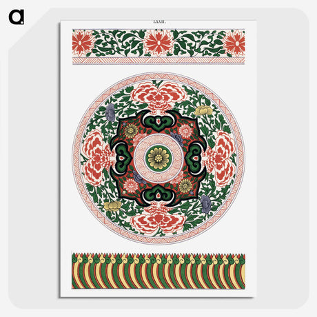 1-53_Examples-of-Chinese-Ornament_picture-crop
