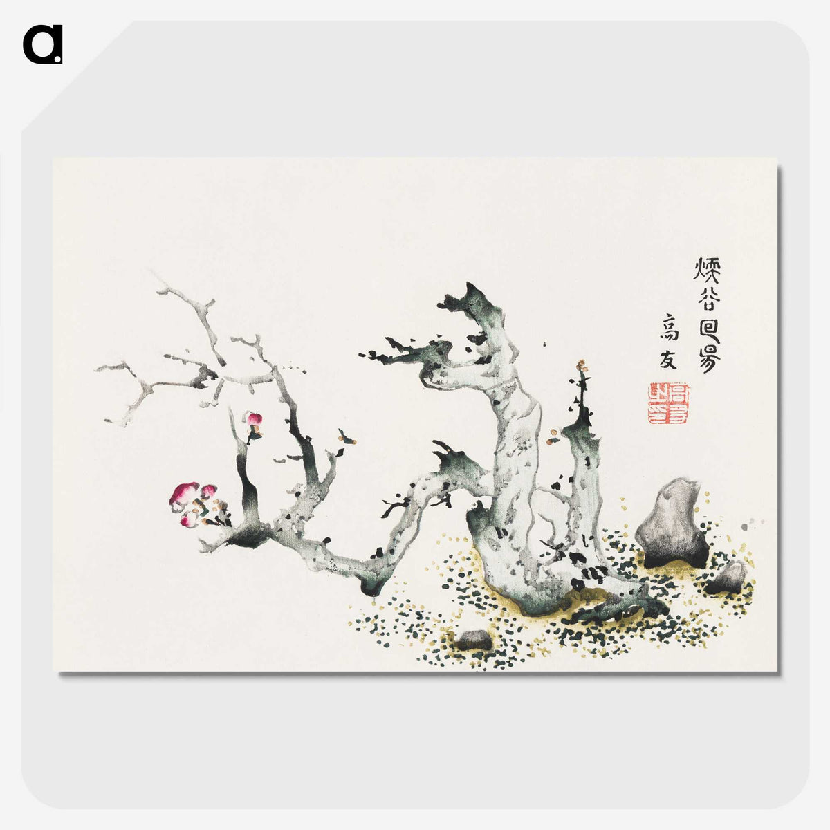 1-53_Hu-Zhengyan_picture-crop