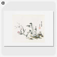 1-53_Hu-Zhengyan_picture