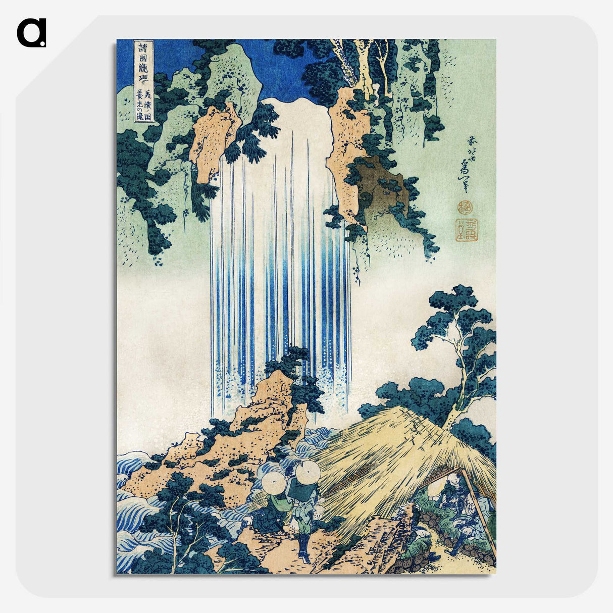 1-53_Katsushika-Hokusai_picture-crop