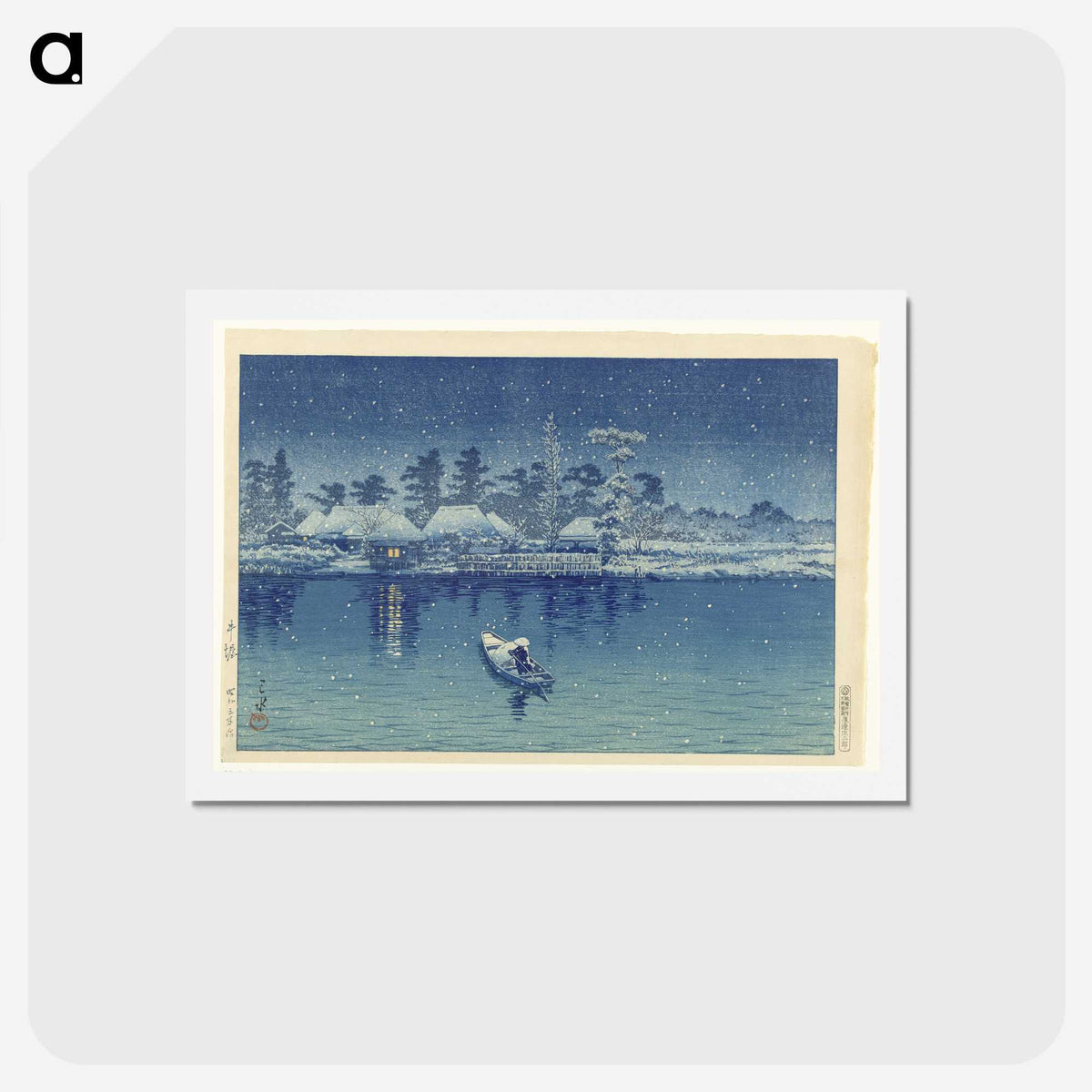 1-53_Kawase-Hasui_hagaki