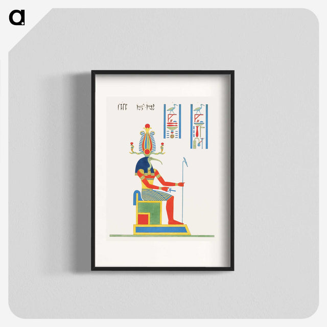 1-53_Pantheon-Egyptien_blk