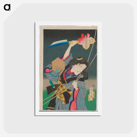 アートポストカード-Night Rain at Hara Garden: Actor Iwai Shijaku II as Kumasaka Ochō - 豊原 国周 Postcard.