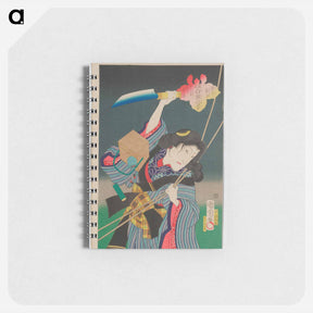 アートメモ帳-Night Rain at Hara Garden: Actor Iwai Shijaku II as Kumasaka Ochō - 豊原 国周 Memo.