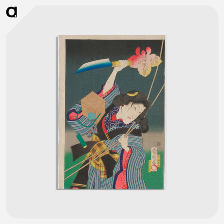 アートポストカード-Night Rain at Hara Garden: Actor Iwai Shijaku II as Kumasaka Ochō - 豊原 国周 Postcard.