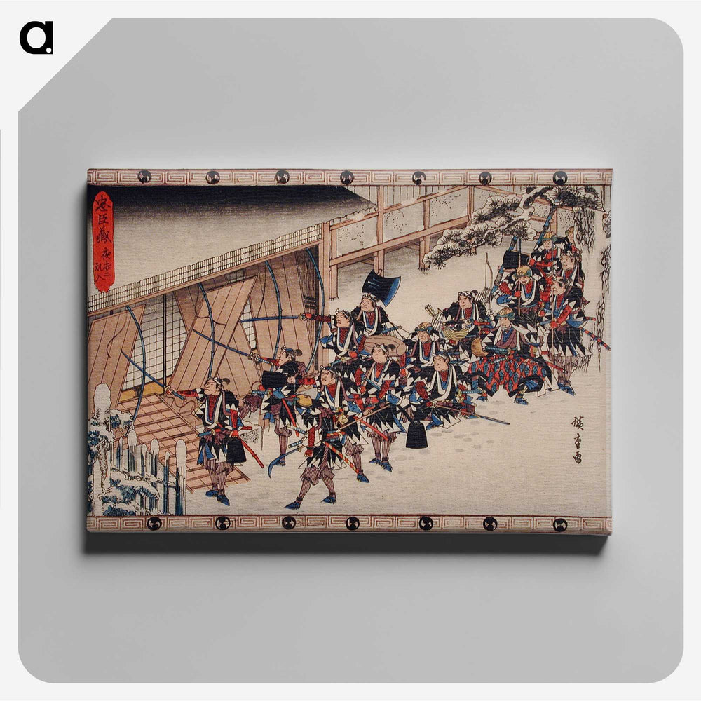 1-53_Utagawa-Hiroshige_canvas
