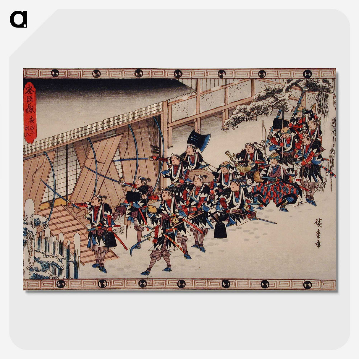 1-53_Utagawa-Hiroshige_picture-crop