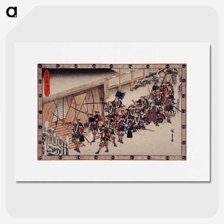 1-53_Utagawa-Hiroshige_picture