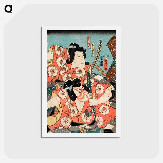 アートポストカード-Toneri Umeōmaru and Toneri Sakuramaru
 - 歌川 国貞 Postcard.