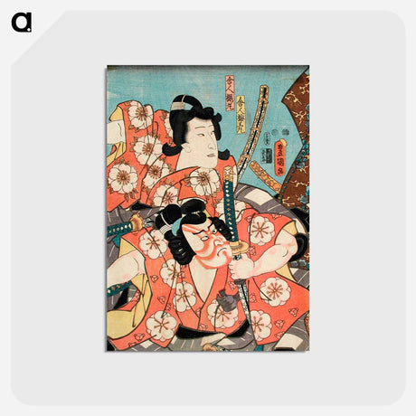 アートポストカード-Toneri Umeōmaru and Toneri Sakuramaru
 - 歌川 国貞 Postcard.