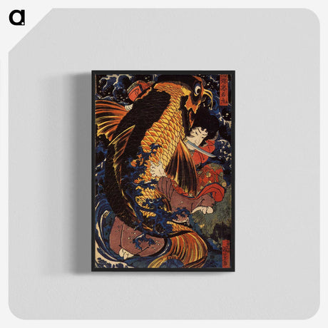 1-53_Utagawa-Kuniyoshi_blk-crop