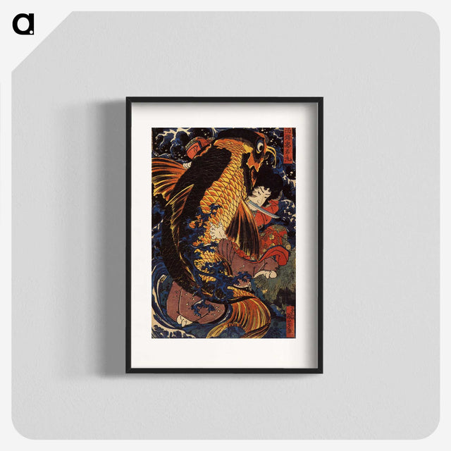 1-53_Utagawa-Kuniyoshi_blk