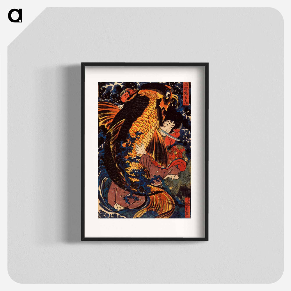 Saito Oniwakamaru the young Benkei fights the giant carp at the Bishimon waterfall - 歌川 国芳 Poster.