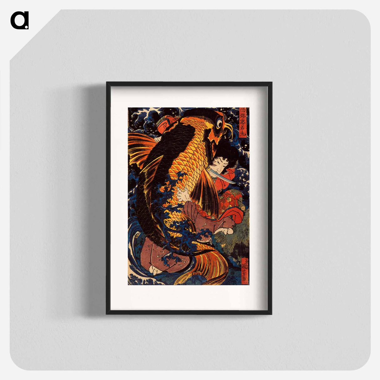 Saito Oniwakamaru the young Benkei fights the giant carp at the Bishimon waterfall - 歌川 国芳 Poster.
