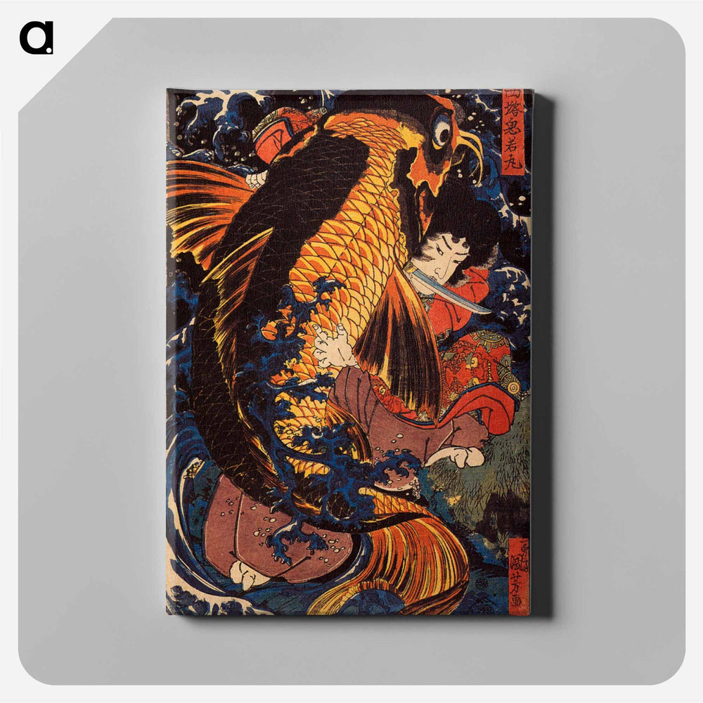 Saito Oniwakamaru the young Benkei fights the giant carp at the Bishimon waterfall - 歌川 国芳 Canvas.