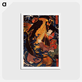 アートポストカード-Saito Oniwakamaru the young Benkei fights the giant carp at the Bishimon waterfall - 歌川 国芳 Postcard.