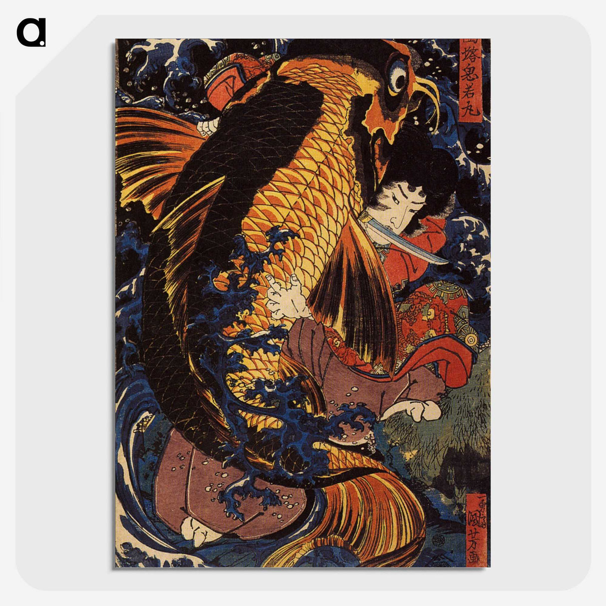 1-53_Utagawa-Kuniyoshi_picture-crop
