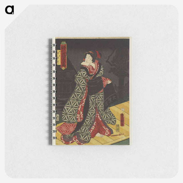 アートメモ帳-The Actor Iwai Kumesaburō III Performing as the Girl Yae, later Seyama
 - 歌川 豊国 Memo.