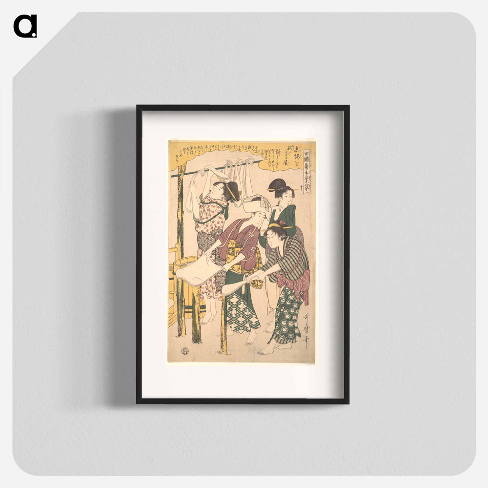 The Making of Silk Floss - 喜多川 歌麿 Poster.