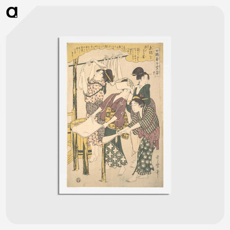 1-54_Kitagawa-Utamaro_hagaki
