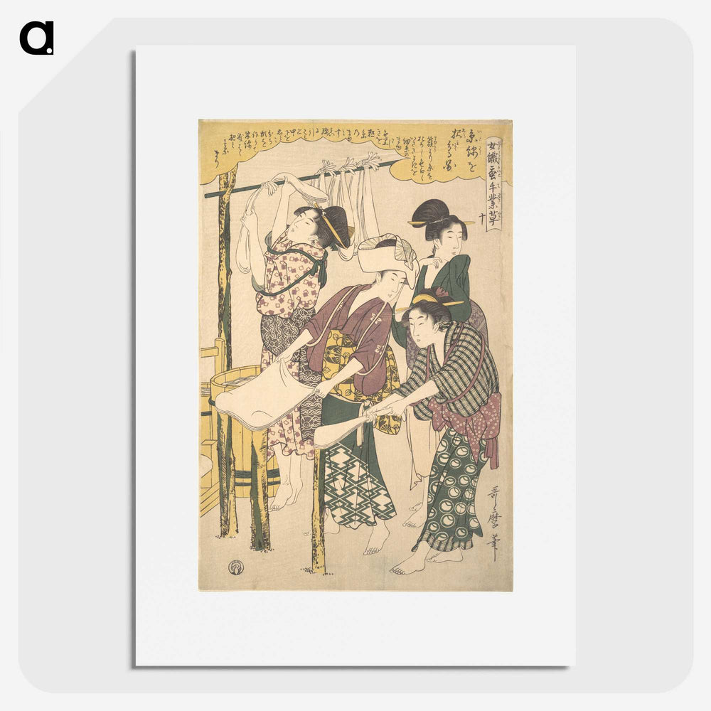 1-54_Kitagawa-Utamaro_picture